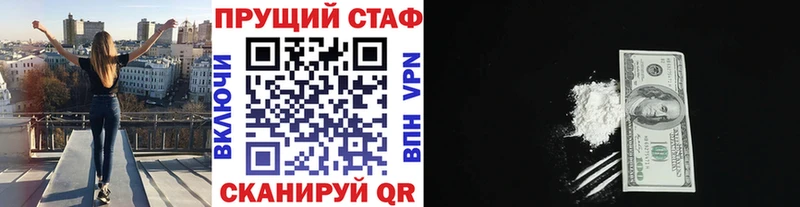 Сколько стоит Светлогорск АМФЕТАМИН  А ПВП  Кокаин  ГАШ  Мефедрон  Марихуана 