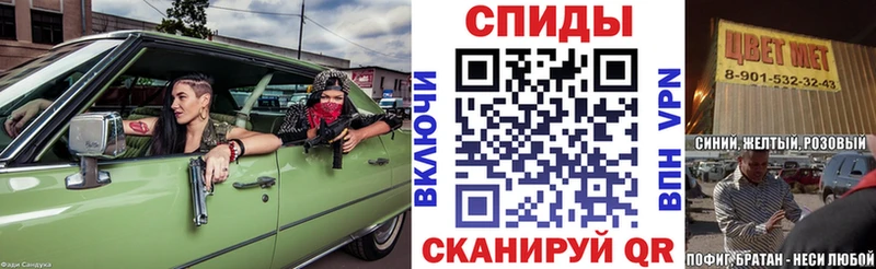 Amphetamine 98%  закладка  Светлогорск 