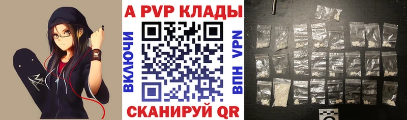 А ПВП VHQ  MEGA зеркало  Светлогорск 