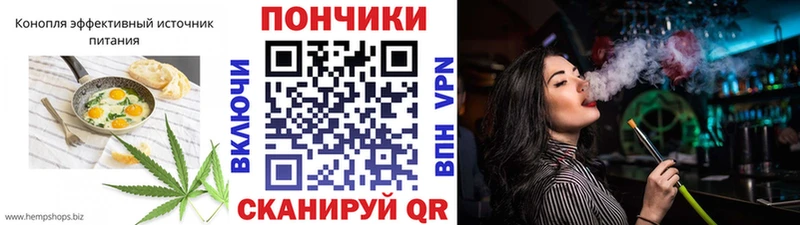 Cannafood конопля  Светлогорск 