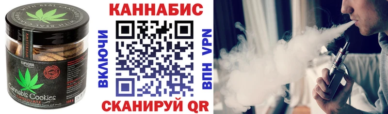 Canna-Cookies марихуана Светлогорск