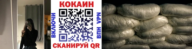 КОКАИН Перу  Светлогорск 