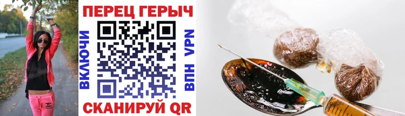 ссылка на мегу ссылки  Светлогорск  Героин афганец 