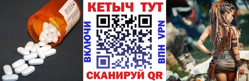КЕТАМИН VHQ  mega ссылка  Светлогорск 