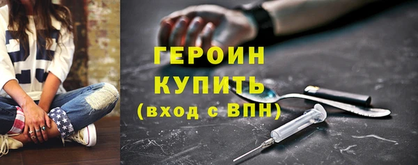 мефедрон Майский