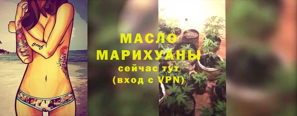 гашишное масло Магадан