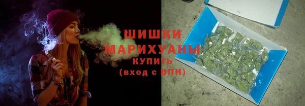 первитин Куйбышев