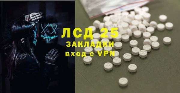 mix Магас