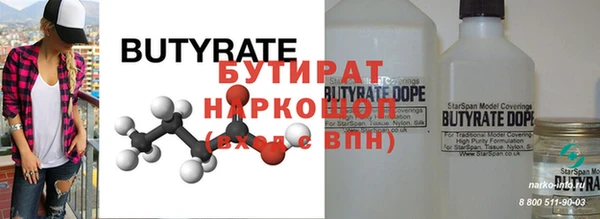 молекула духа Карабаш