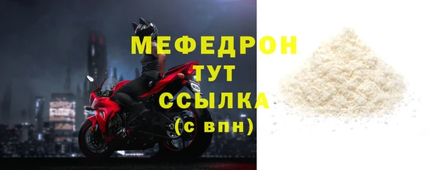 мефедрон Майский