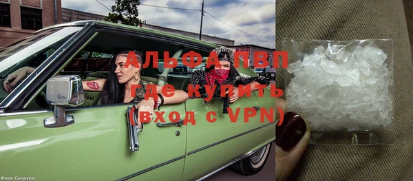 мефедрон Майский
