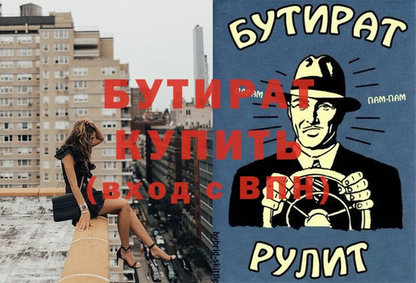 гашишное масло Магадан