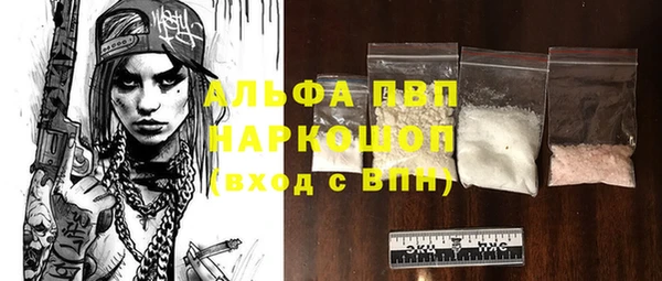 марки nbome Лагань