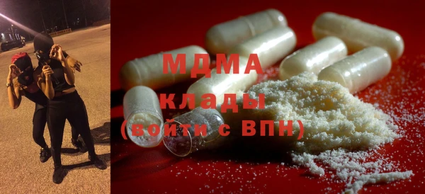 гашишное масло Магадан