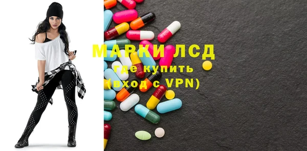 марки nbome Лагань