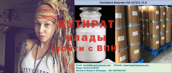 мефедрон Майский