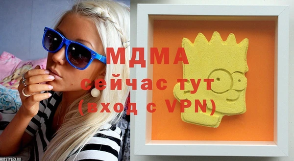 mix Магас