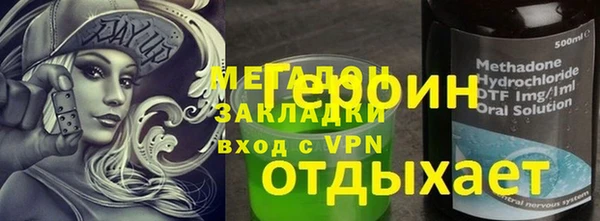 гашишное масло Магадан