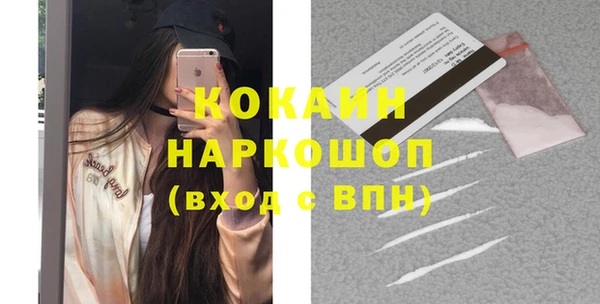 марки nbome Лагань