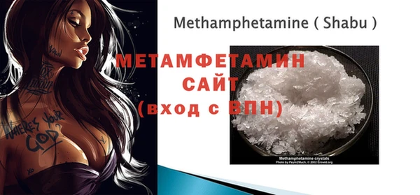 мефедрон Майский