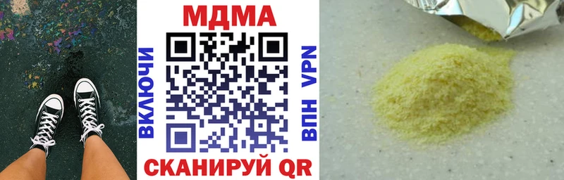 darknet телеграм  где купить   Светлогорск  MDMA Molly  кракен ONION 