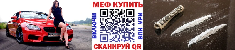 kraken   Светлогорск  МЕФ мяу мяу 