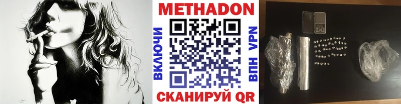 МЕГА зеркало  Светлогорск  Метадон кристалл 