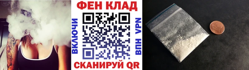 купить наркотик  Светлогорск  Первитин Methamphetamine 