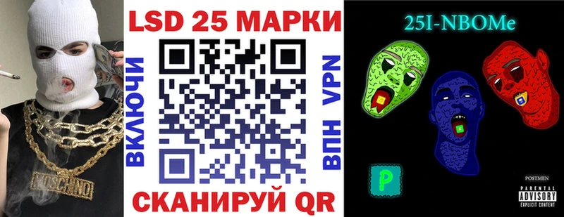Марки NBOMe 1500мкг  гидра зеркало  Светлогорск  купить наркотики сайты 